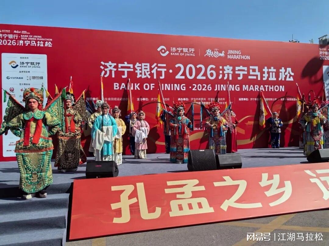开云手机入口官网下载-全国独此一场，这泼天礼遇济宁马怎么接好